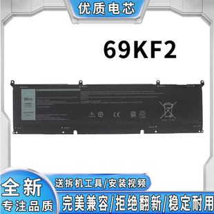 外星人 P91F M15 M17 69KF2笔记本电池 适用戴尔XPS15 R3R4 9500