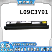 20027 s10 适用联想IdeaPad 20052 L09C3Y91全新电池 S10