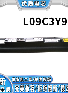 适用联想IdeaPad S10-2 c 20027 s10-3c 20052 L09C3Y91全新电池
