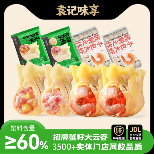 精选好肉做好馅