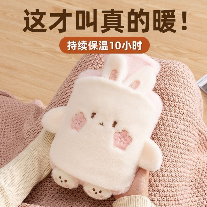 热水袋注水暖肚子暖水袋暖手宝学生敷肚子可爱毛绒热敷迷你大小号