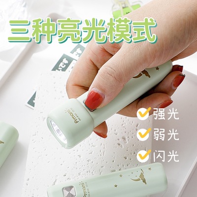 星月夜便携手电筒ins小型