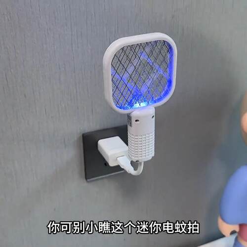家用USB紫光灭蚊灯电拍诱
