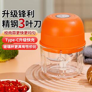 电动蒜泥神器蒜末压碎器捣蒜搅碎机家用小型辅食绞肉机便携料理杯