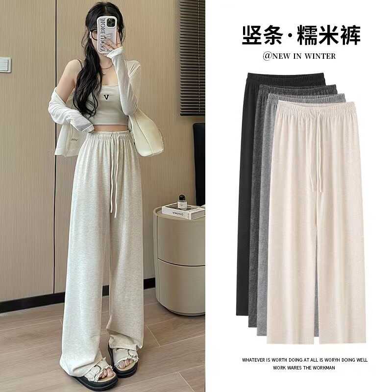 糯米阔腿裤2024夏季新款薄款高腰垂感显瘦运动休闲裤宽松拖地裤