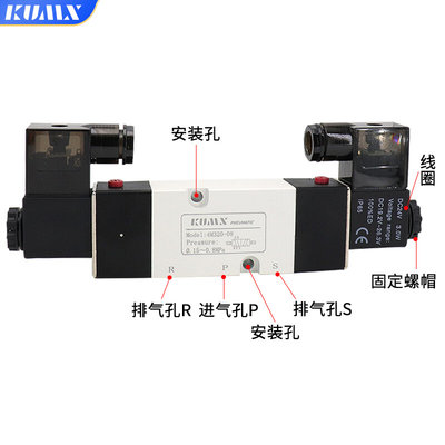 亚德客五口二位电磁阀 4M32008 AC220V 4M32010 板式双头电磁阀