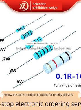1/4W 1/2W 1W 2W 3W 5W金属膜电阻1%75R 82R 91R 100R 120R150欧