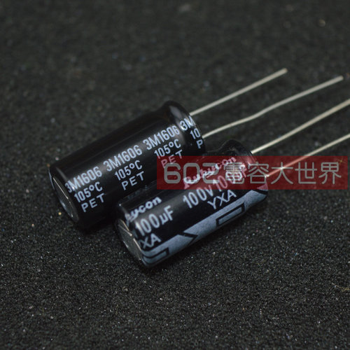 Rubycon红宝石YXA电解电容100v100uf 100v通用主板滤波105度10*20