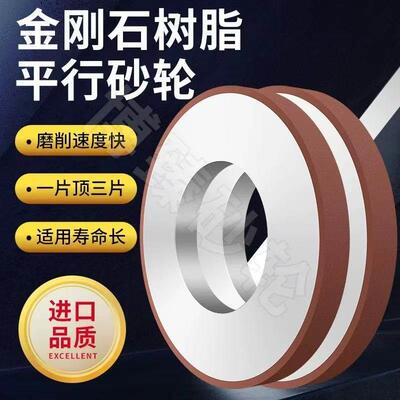 7130平面树脂金刚石砂轮350*127*40*10大水磨合金陶瓷不锈钢砂轮