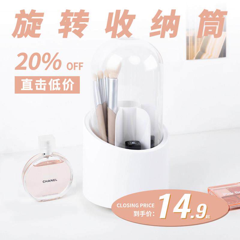 旋转化妆刷收纳筒大容量眼影刷眉笔腮红刷桶学生防尘亚克力笔筒女