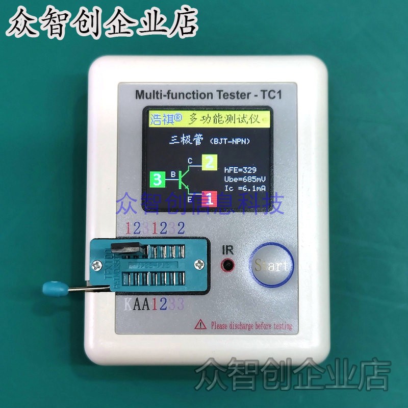 电子元件检测仪 MOS三极管晶体管测试仪LCR-T7TC1T4S套件