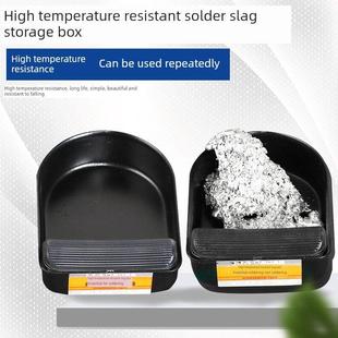 耐高温锡渣收纳盒 烙铁头锡渣清洁焊台锡渣盒接锡盒 焊接维修工具