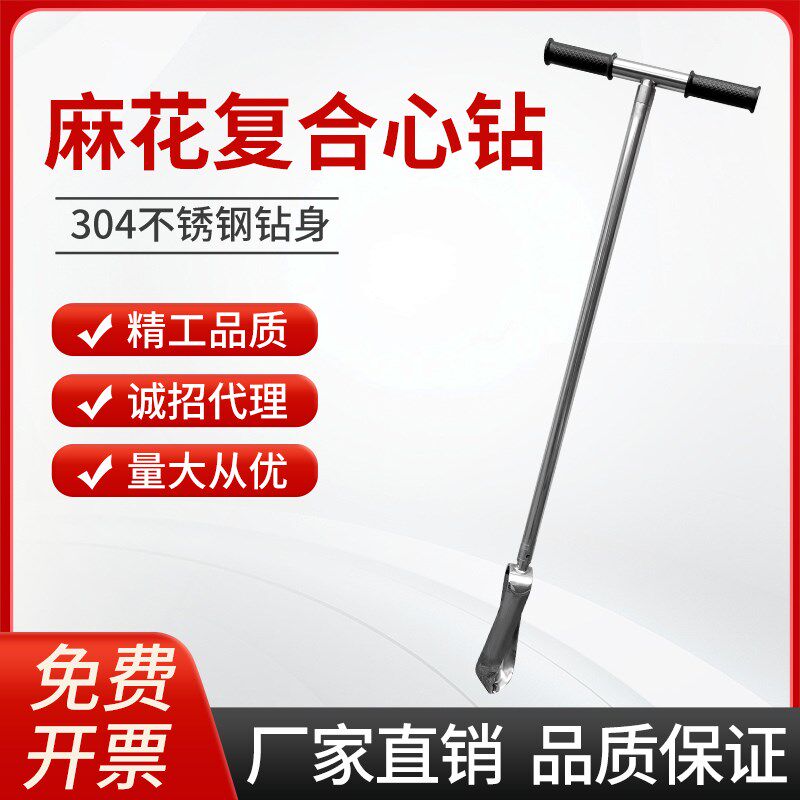 麻花螺旋取土器复合型心型取土钻采泥器 土壤取样采样钻不锈钢