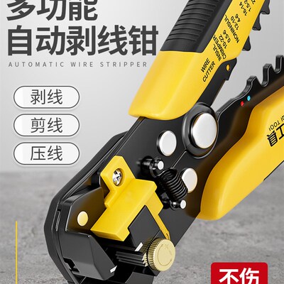 完好的