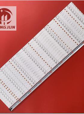 适用背光液晶JJ-0667-D75030801AM-S 200320灯条8灯组装75寸80长