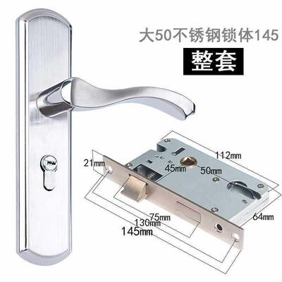 木门门锁室内不锈钢通用房门免改孔可调节卧室房间锁具门把手换锁