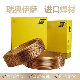 瑞典伊萨OK 308LSi不锈钢焊丝ER308LSi不锈钢氩弧焊丝直条 TIGROD
