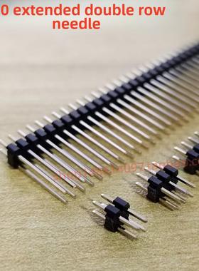 间距2.0双排针 加长双排插针8.7/10/12/15/17/21mm 2*2 3 40PIN