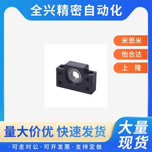 丝杠支座BUN/BTN6/8/10/12/15/20/25/30/C-BSW BSWE BSWN BSWR