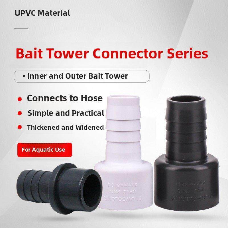 三里一彩宝塔接头Pvc管适配器软管快速连接连接硅胶管不掉落硬管,3C数码配件,USB多功能数码宝,淘宝优惠券,粉丝福利购,淘宝优惠卷