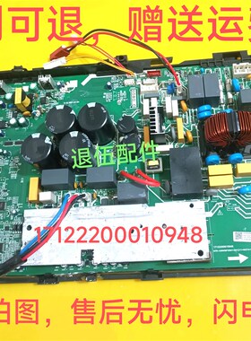 KFR-120W/BP2SN1-D01 17122200010948适用于M主板
