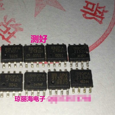 试听好再发货 OPA2132U OPA2132UA发烧音频贴片双运放IC拆机
