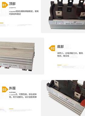 新型发动机三相整流器Sql1200V 10A/20A/30A/35A/50A/60A整流器桥