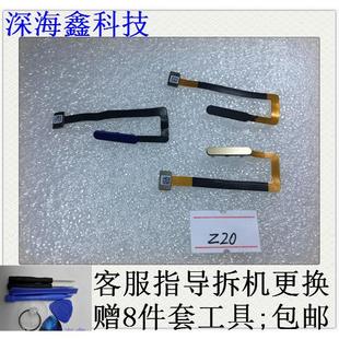 感应解锁按键nx627j 努比亚 原装 z20 后盖开机按键排线 指纹排线
