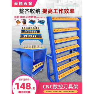 CNC数控bt40刀具车加工中心 bt50刀柄架工具收纳手推车bt30刀具架
