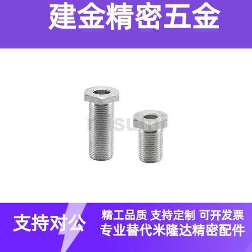 米思米 C-LVBA10-15/20/25/30 C-LVBA12-15水平调整螺栓 标准型