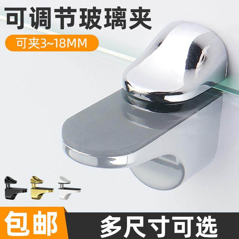 玻璃托架隔板支架可调玻璃夹层板夹木板托F夹固定夹鹰嘴夹合金夹,3C数码配件,USB多功能数码宝,淘宝优惠券,粉丝福利购,淘宝优惠卷