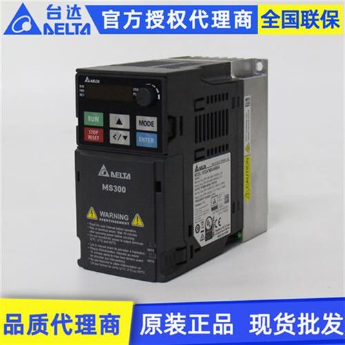 原装Delta台达变频器MS300系列VFD2A7MS43ANSAA 750W三相变频器