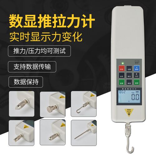 普研数显推拉力计拉力计压力测试仪拉力试验机弹簧测力计1000N
