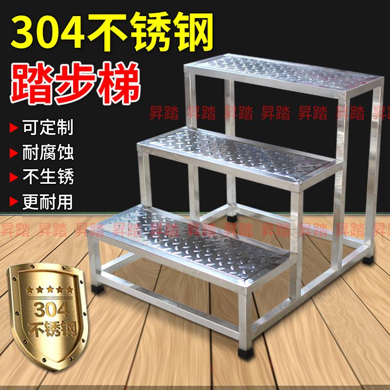 304踏步梯不锈钢台阶脚踏凳工厂医院用楼梯凳一二三步梯踏步梯
