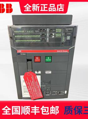 ABB空气断路器 E1N E2N E3N E4N E5N E6N