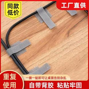 数据线收纳神器桌面理线器电脑束线魔术贴扎带电线网线走线固定器