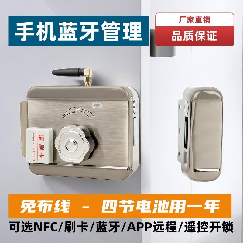 免布线系统刷卡一体锁电子遥控电磁机电控锁铁门锁IC门禁锁出租屋