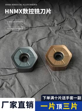 数控刀片双面铣刀片HNMX0906ANSN-M HNMX0906ANSN-R加工中心刀粒