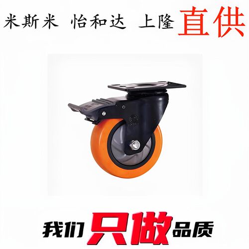 替怡合达CDK01 CDL01 CDL11 CDL21脚轮D75/D100/D125/D150-P/U/N