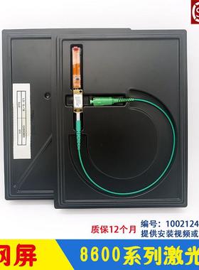 网屏激光器 CTP制版机8600系列 镭射LD SCREEN激光头8600S/M/SL