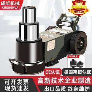 卧式 气动千斤顶液压80吨30t50油压100千金货车重型汽修专用气压顶