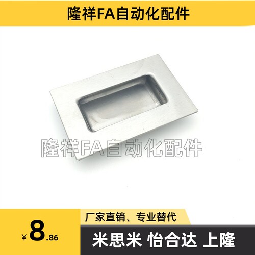 C-UWAUNS120不锈钢隐形把手 304暗装嵌入式拉手XAD01-119 XAD06-