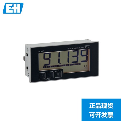 E+H信号指示仪 RIA15-AAA1 传感器 恩德斯豪斯Endress+Hauser现货