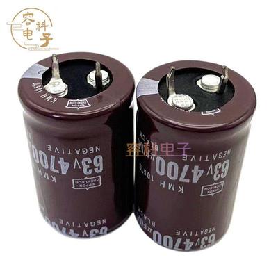 全新原装 63v4700uf电解电容63伏4700微法 日本黑金刚22X40 30X50
