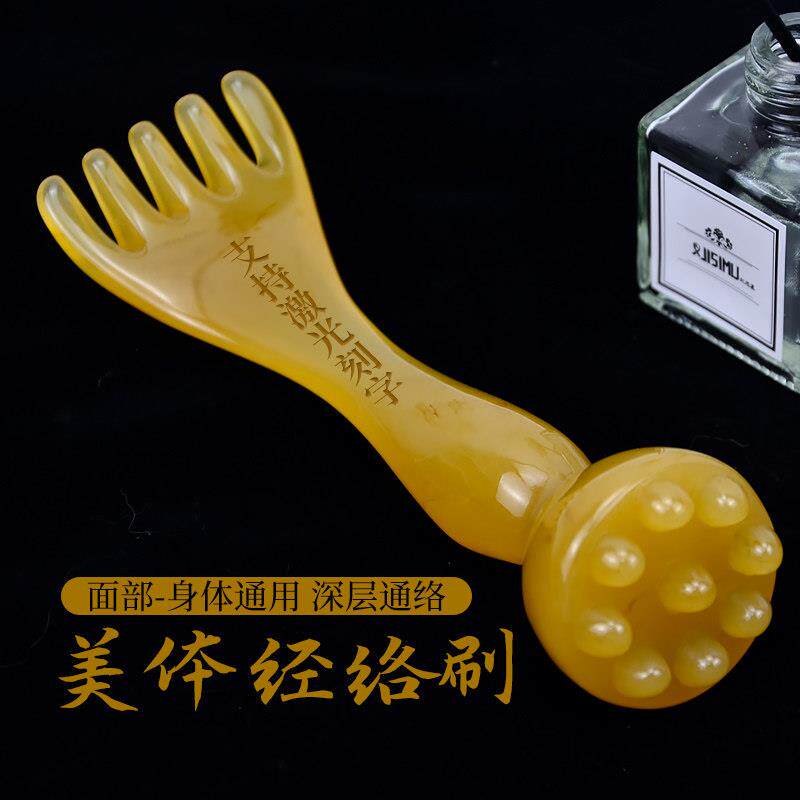 蜜蜡五爪头部按摩器蓬蓬拨筋棒面部美容提拉刮痧身体通用经络刷