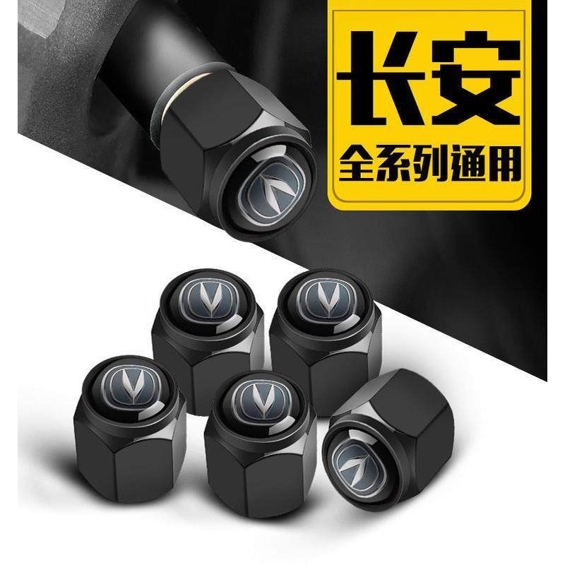 长安轮胎气门帽Cs75Plus恒定Univ蜡玉米欧尚X5汽车气门芯帽气门帽