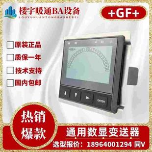 1P表头PH 原装 9900 Signet通用流量变送器3 ORP电导率传感器