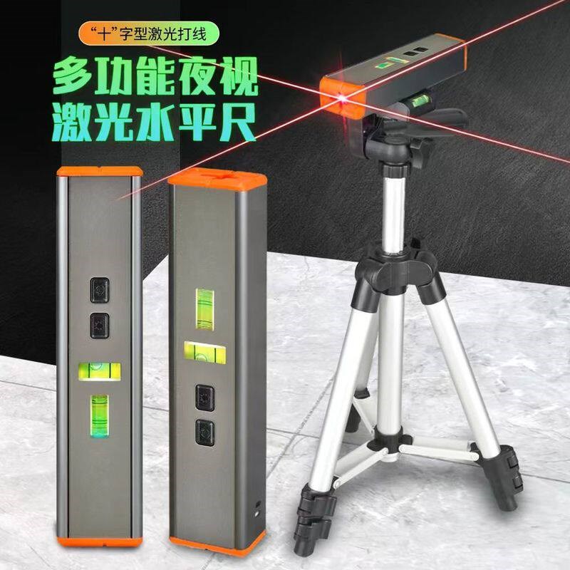 高精准磁吸红光十字线工程测量水平激光笔挂绳两泡一体水平仪图片