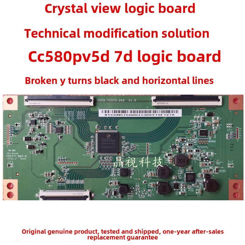 新升级技术修改Y黑色逻辑板Ccpd-Tc575-009 Cc580Pv5D Cc580Pv7D