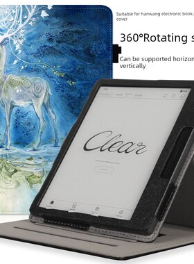 汉旺Clear6/6Plus/6Pro阅读器皮革保护套N10Mini/M10Mini墨水屏幕